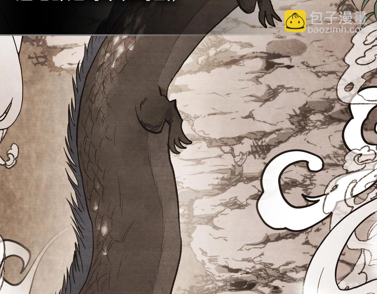 武神迴歸錄 - 第37話 那條蛇(1/4) - 5