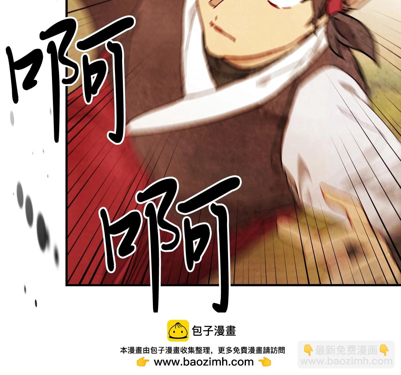 武神迴歸錄 - 第39話 敵襲(2/4) - 6