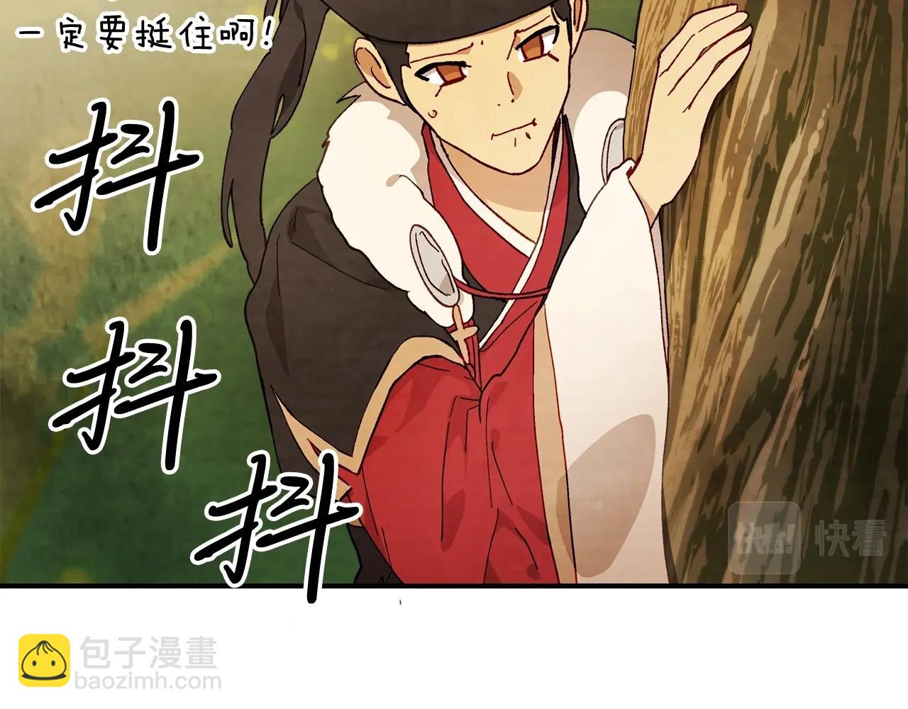 武神迴歸錄 - 第39話 敵襲(3/4) - 1