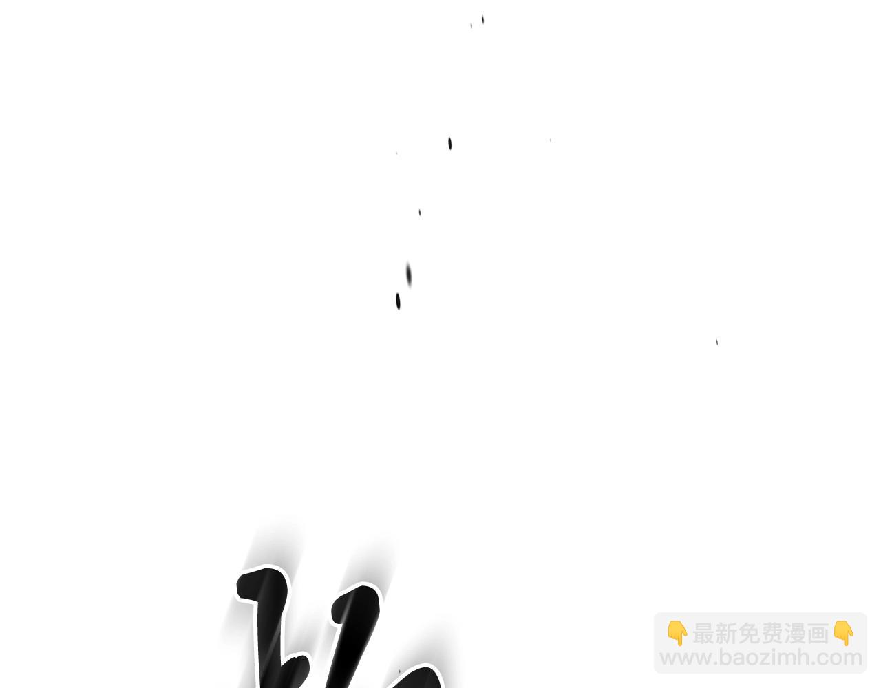 武神迴歸錄 - 第39話 敵襲(3/4) - 2