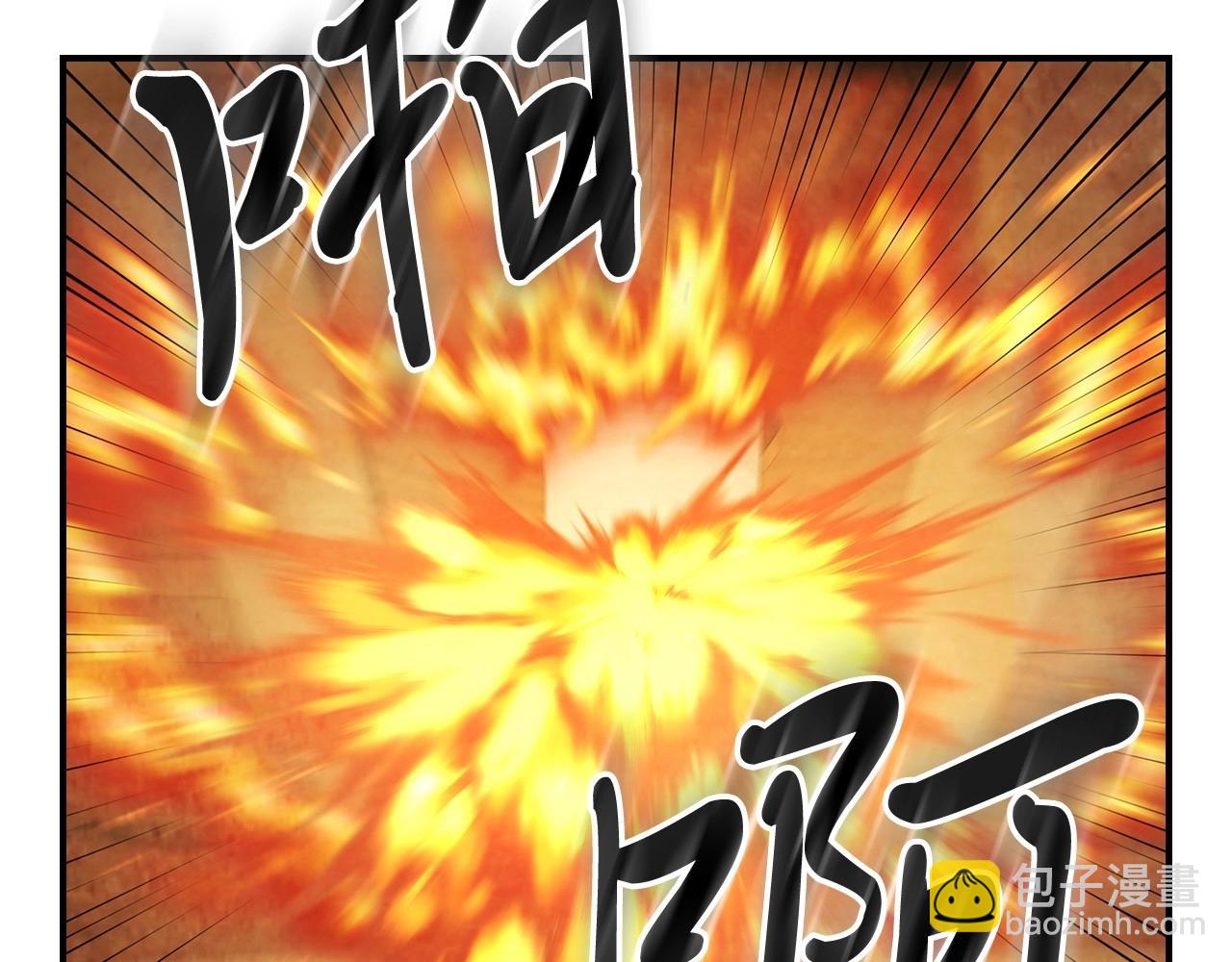 武神迴歸錄 - 第39話 敵襲(3/4) - 3