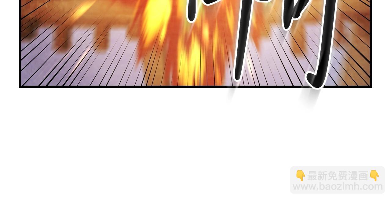 武神迴歸錄 - 第39話 敵襲(3/4) - 4