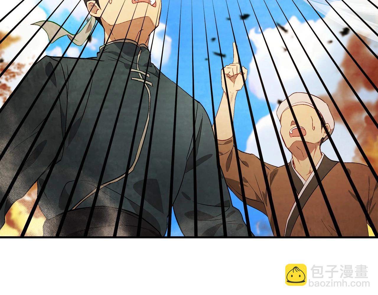 武神迴歸錄 - 第39話 敵襲(3/4) - 7