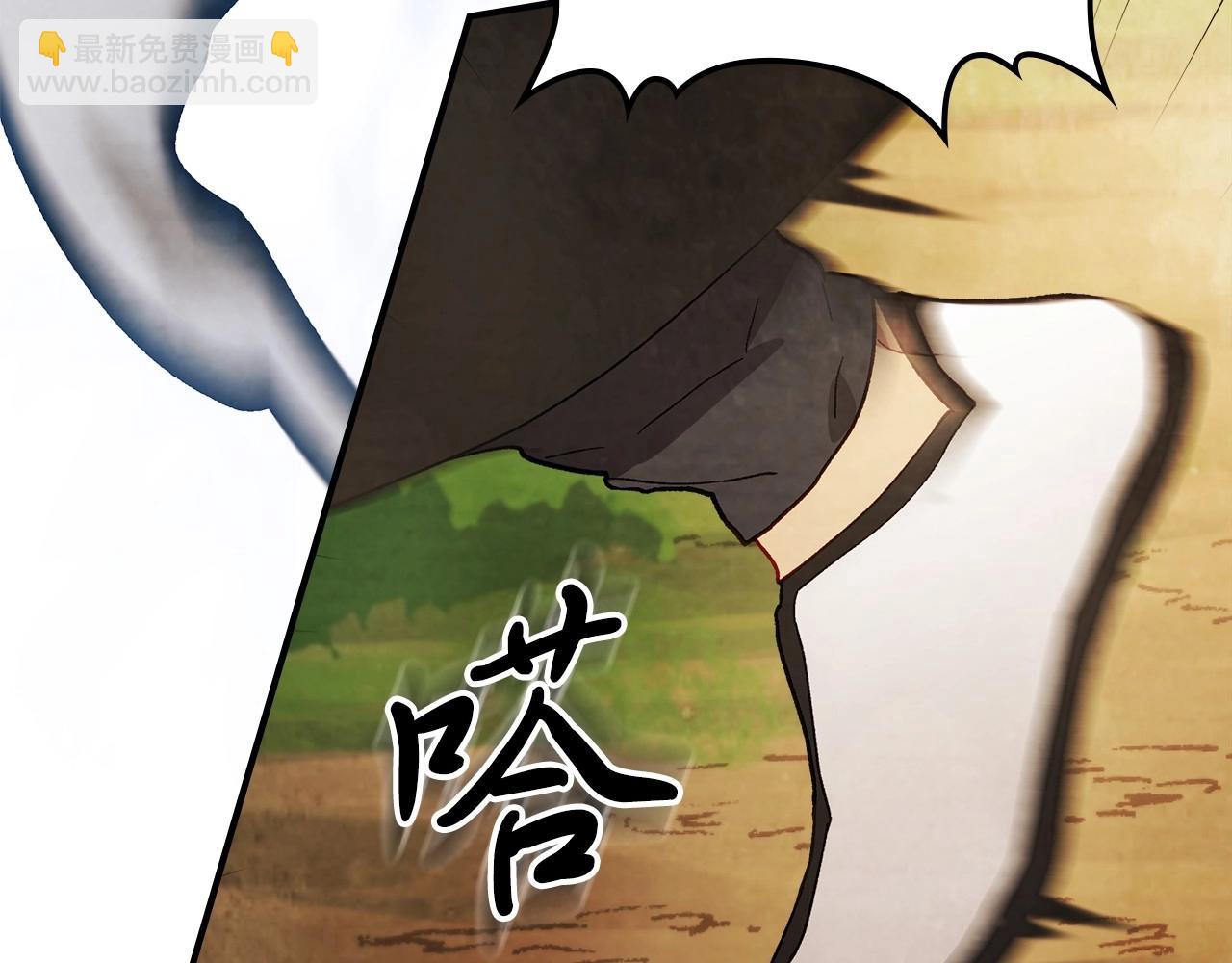 武神迴歸錄 - 第39話 敵襲(3/4) - 2