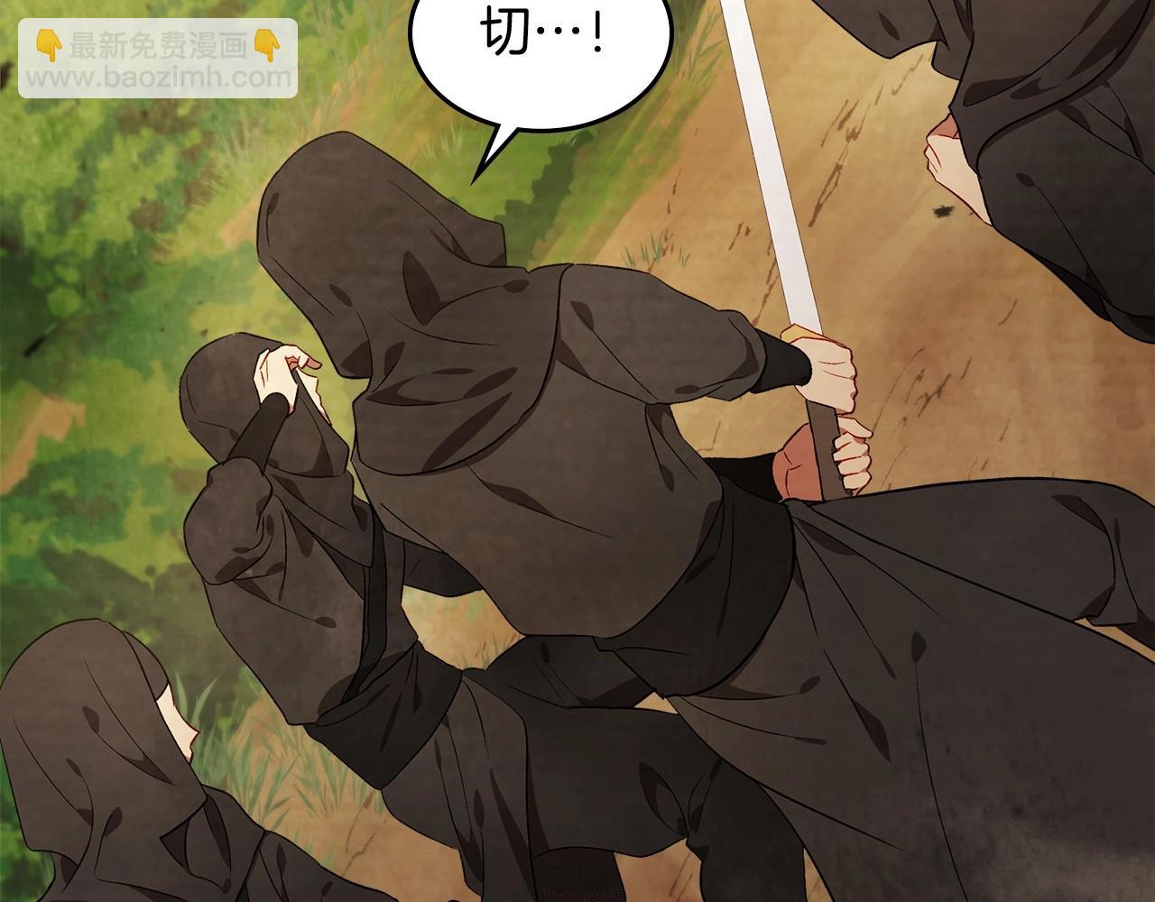 武神迴歸錄 - 第39話 敵襲(3/4) - 1