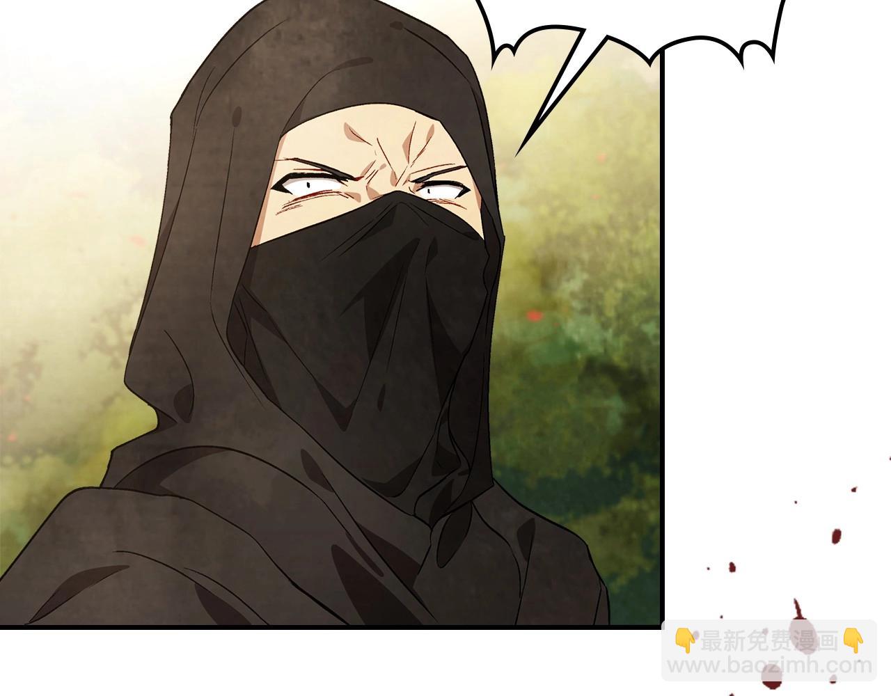 武神迴歸錄 - 第39話 敵襲(3/4) - 3