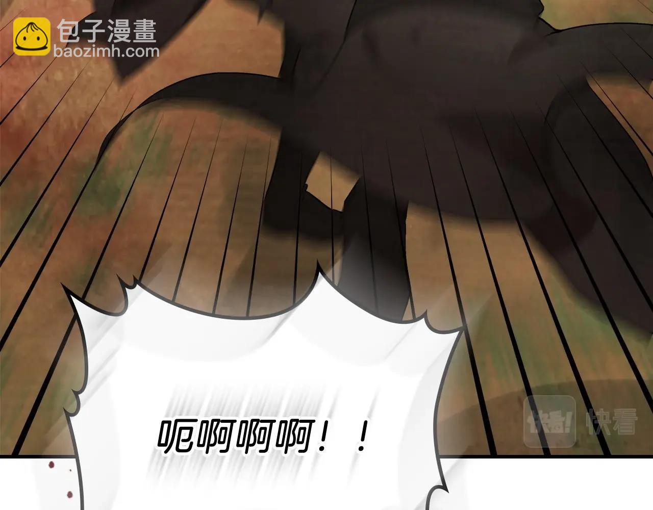 武神迴歸錄 - 第39話 敵襲(3/4) - 6