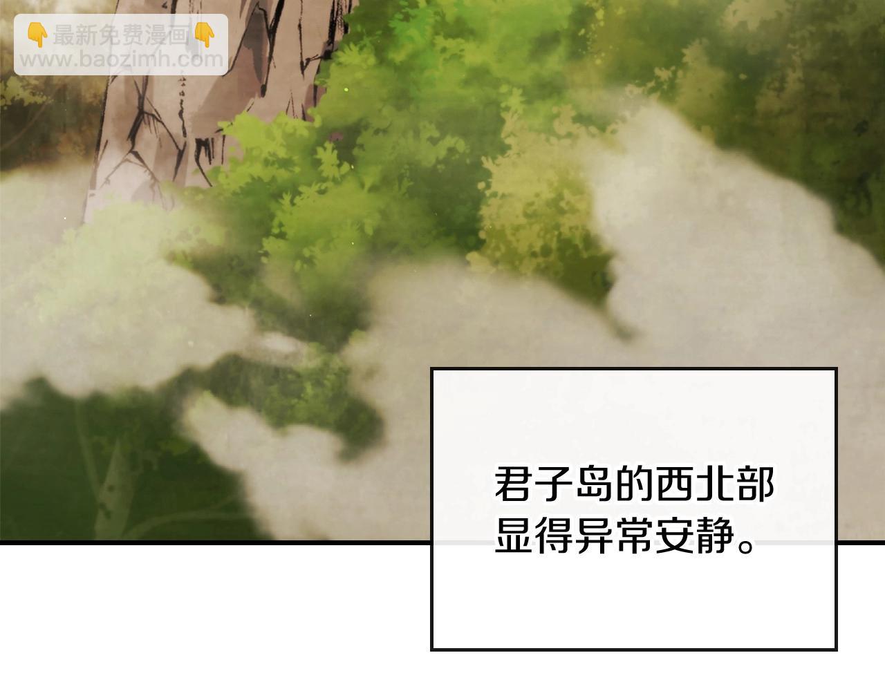 武神迴歸錄 - 第39話 敵襲(3/4) - 4