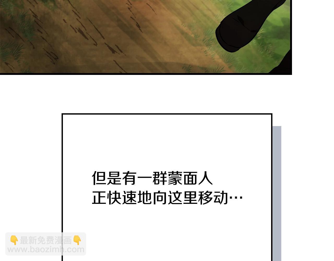 武神迴歸錄 - 第39話 敵襲(3/4) - 8