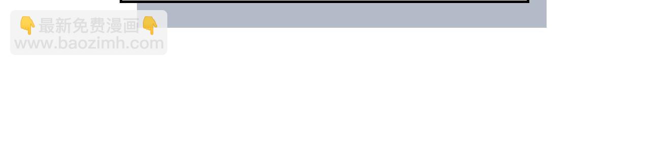 武神迴歸錄 - 第39話 敵襲(3/4) - 1