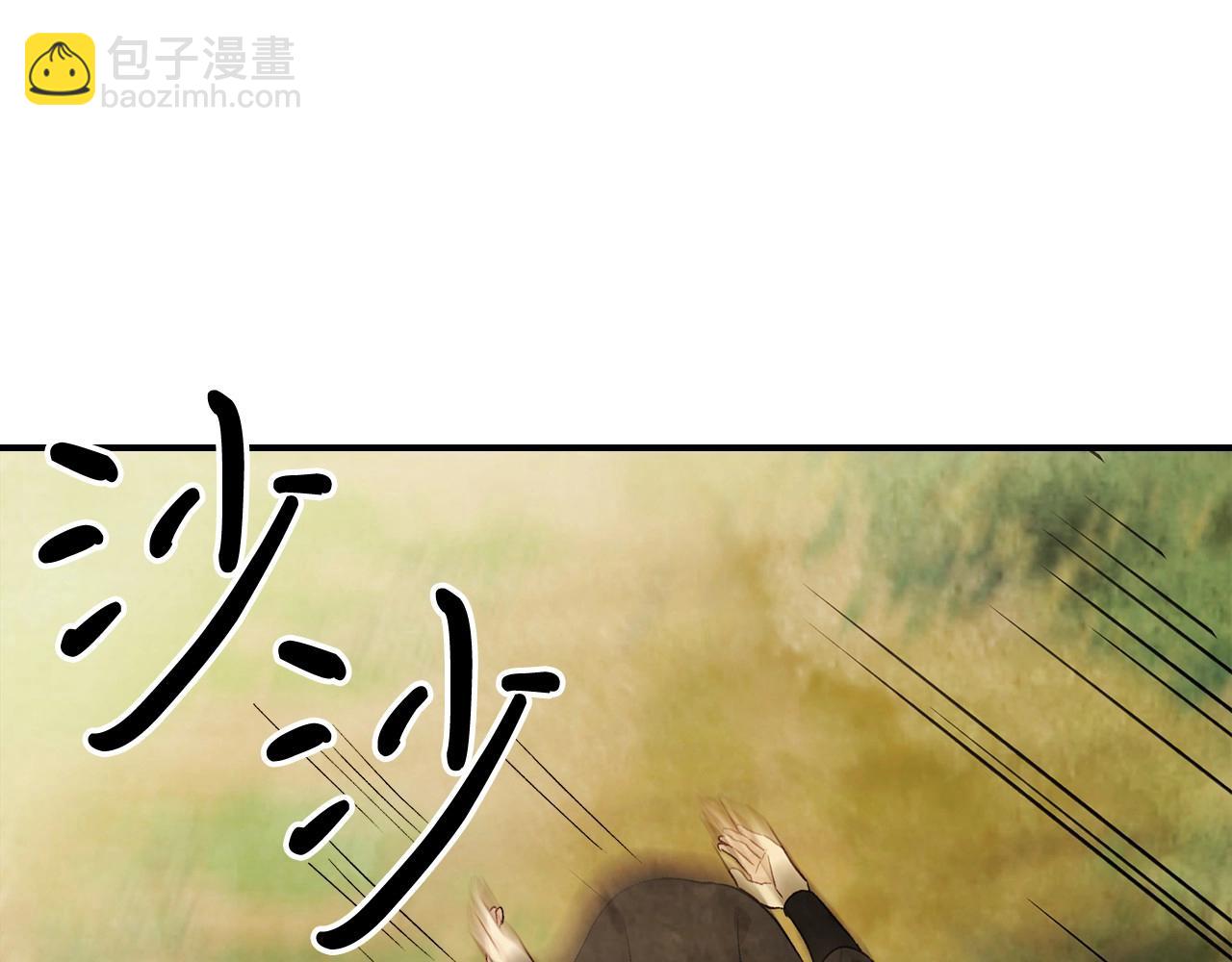 武神迴歸錄 - 第39話 敵襲(3/4) - 2