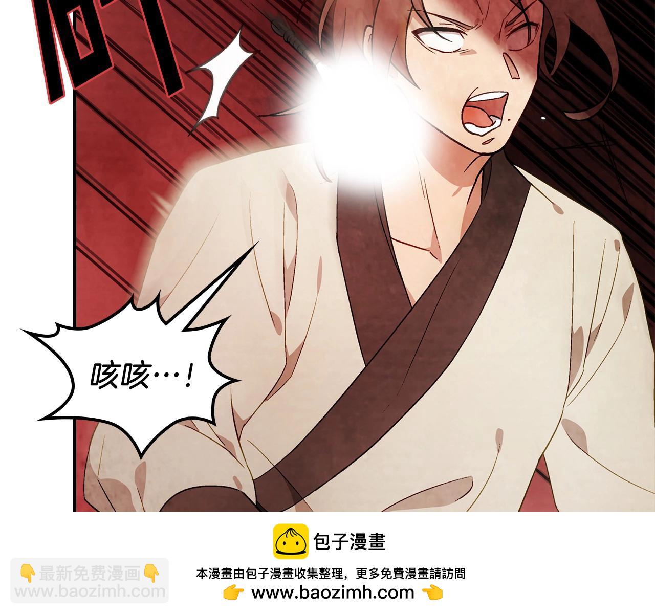 武神迴歸錄 - 第39話 敵襲(3/4) - 6