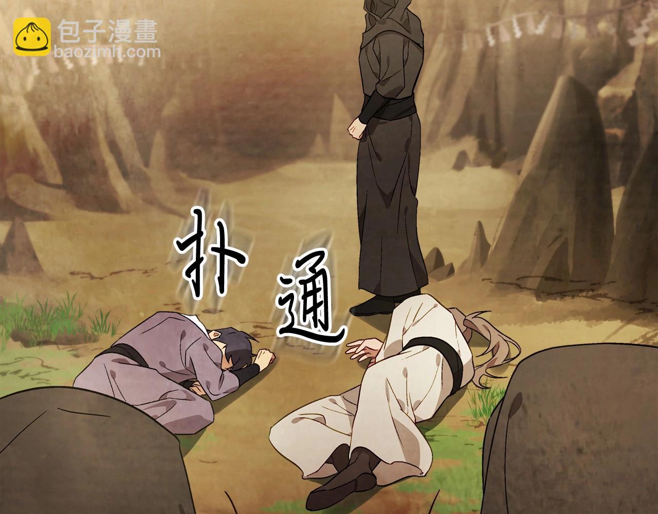 武神迴歸錄 - 第39話 敵襲(4/4) - 6