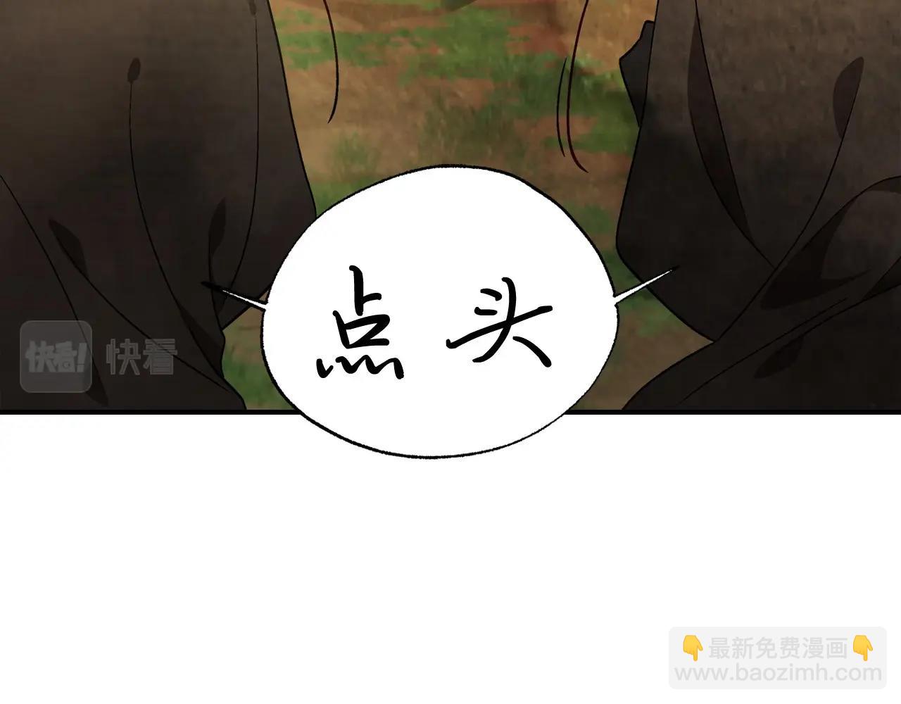 武神迴歸錄 - 第39話 敵襲(4/4) - 1