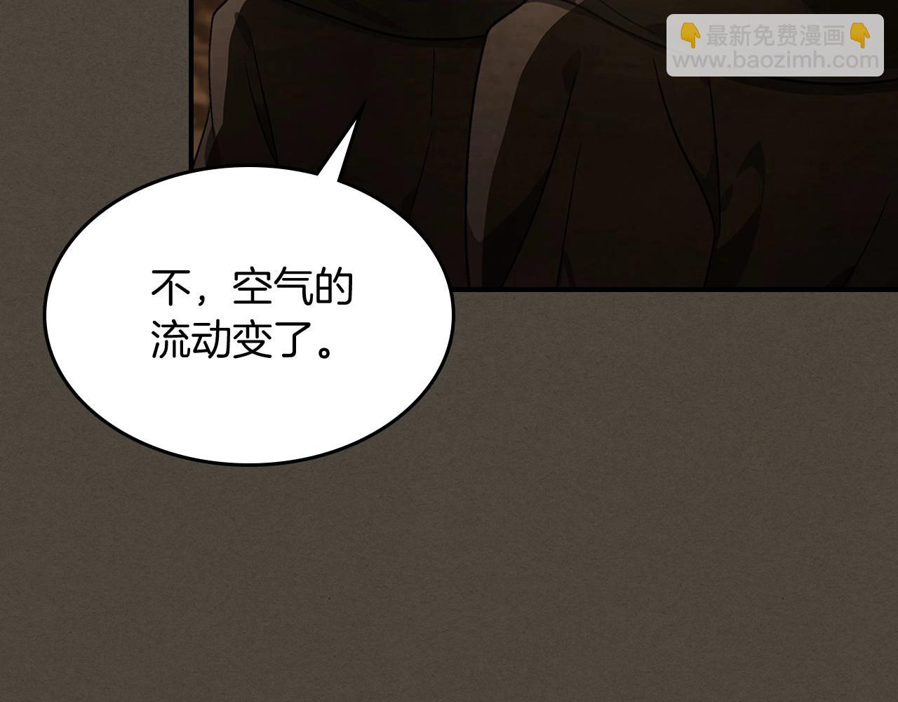 武神迴歸錄 - 第39話 敵襲(4/4) - 1