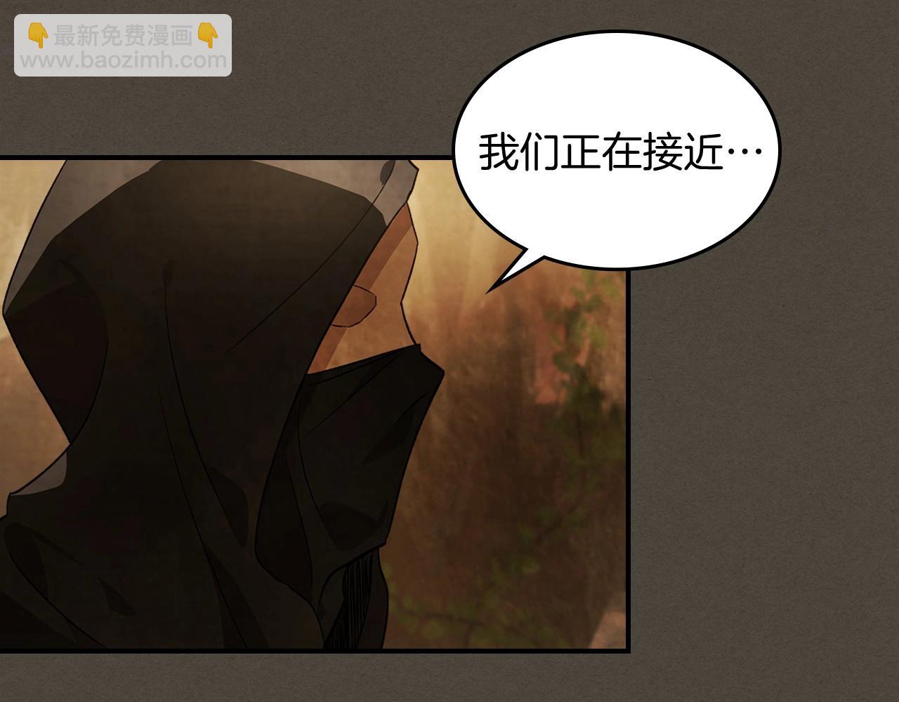 武神迴歸錄 - 第39話 敵襲(4/4) - 2