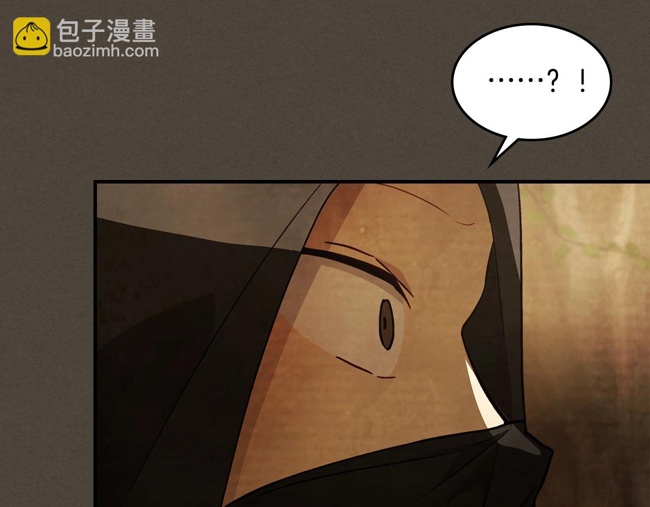 武神迴歸錄 - 第39話 敵襲(4/4) - 3