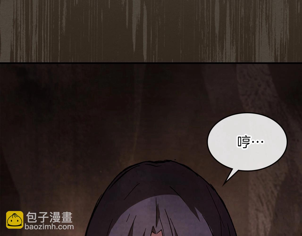 武神迴歸錄 - 第39話 敵襲(4/4) - 5