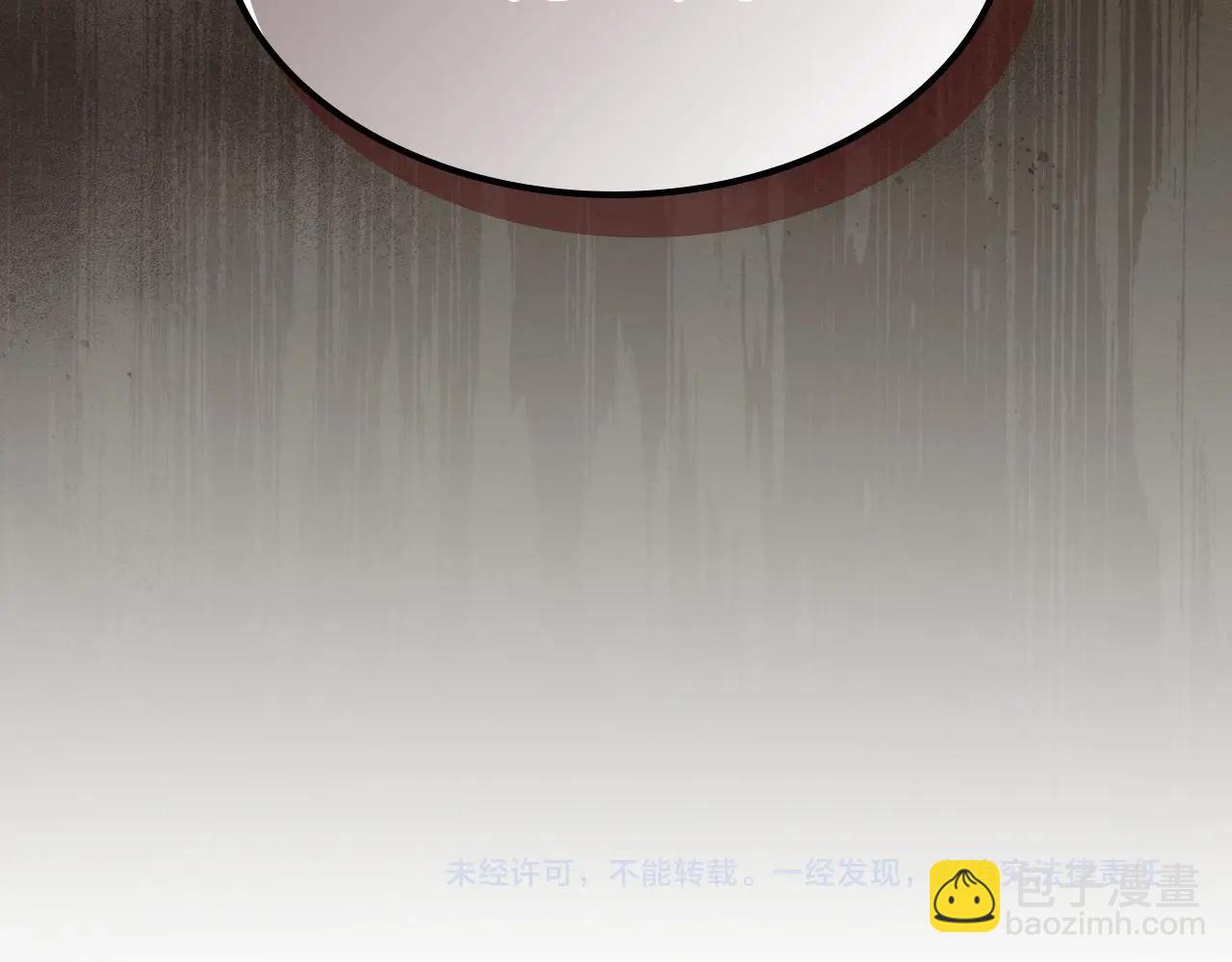 武神迴歸錄 - 第39話 敵襲(4/4) - 3