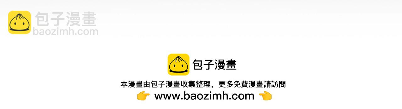 武神迴歸錄 - 第39話 敵襲(4/4) - 4