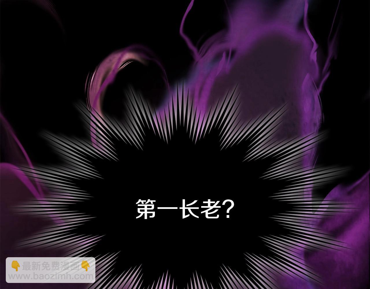 武神迴歸錄 - 第39話 敵襲(2/4) - 7