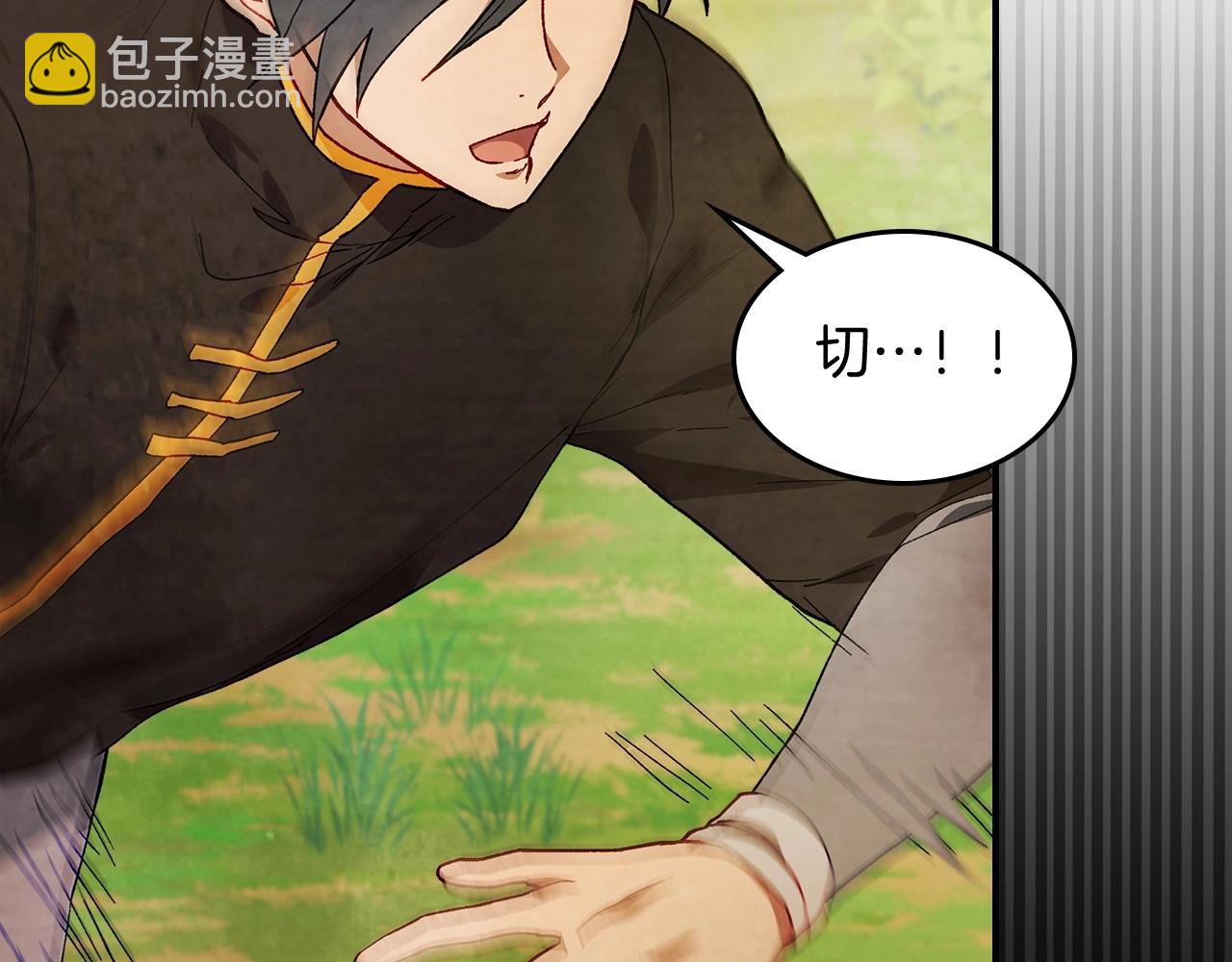 武神迴歸錄 - 第39話 敵襲(2/4) - 5