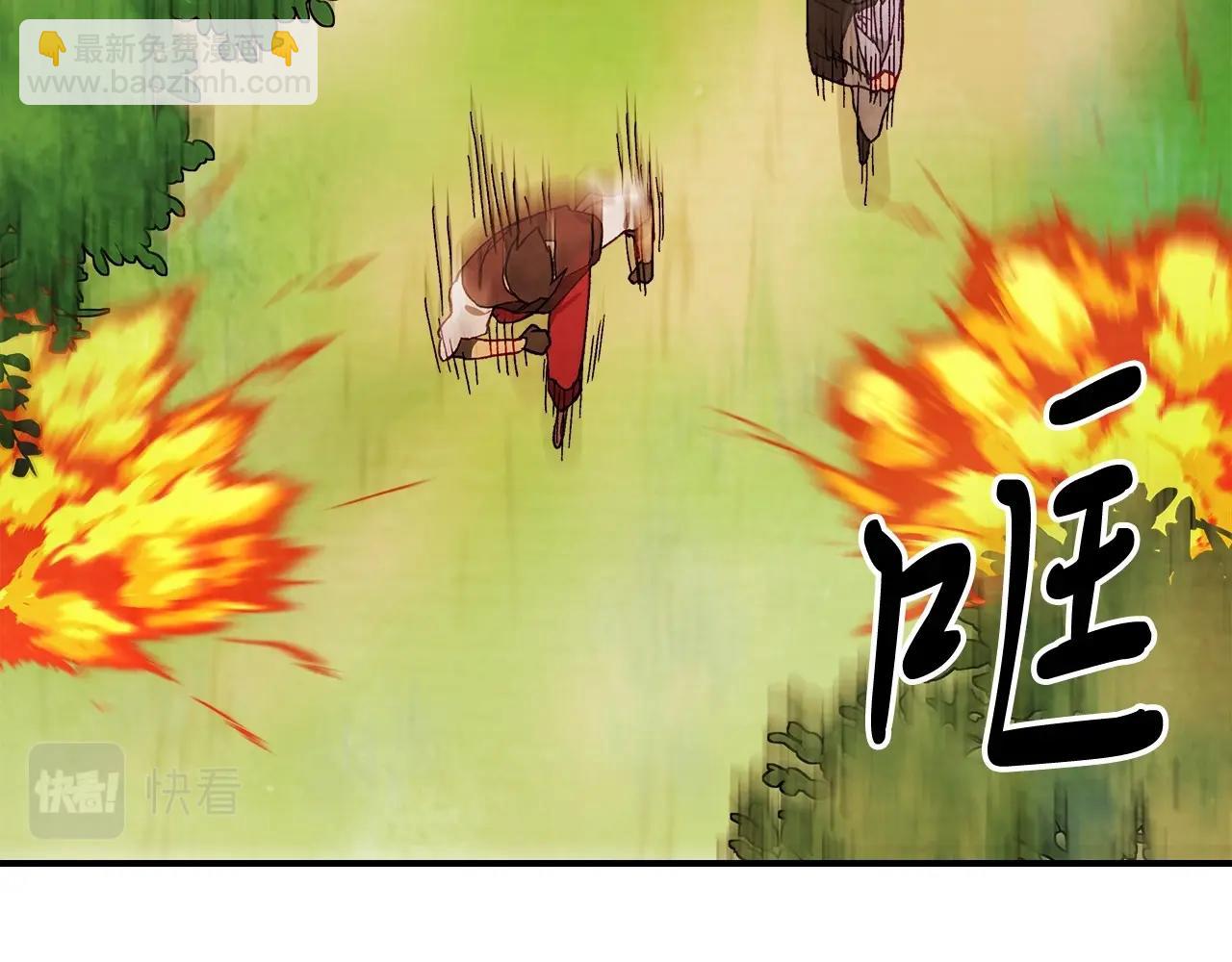 武神迴歸錄 - 第39話 敵襲(2/4) - 1