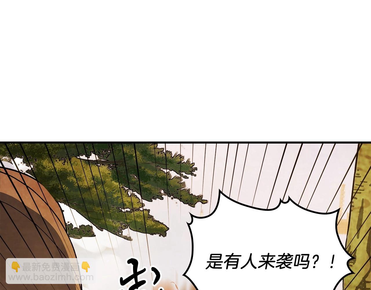 武神迴歸錄 - 第39話 敵襲(2/4) - 8