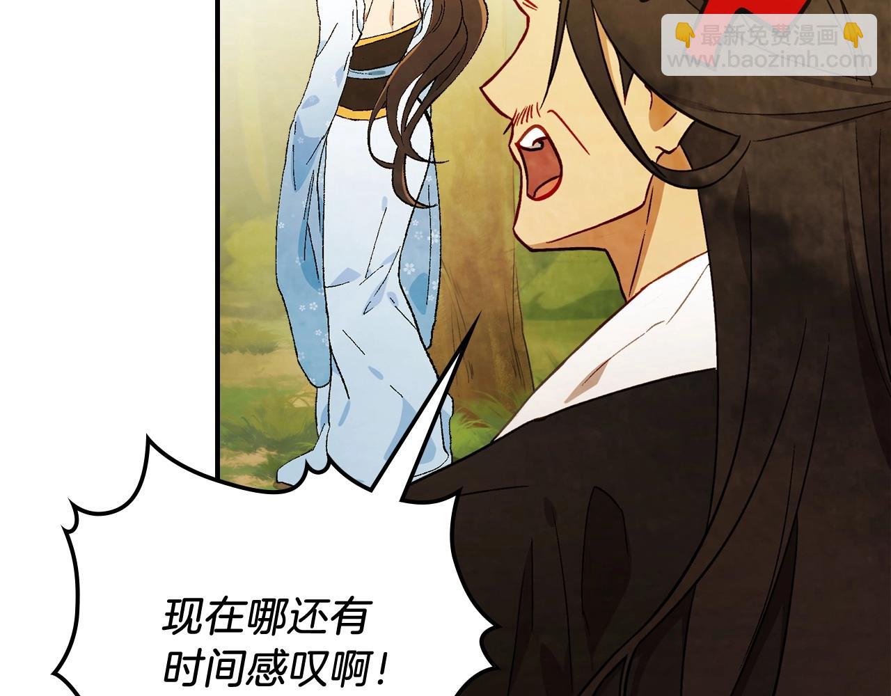 武神迴歸錄 - 第39話 敵襲(2/4) - 5