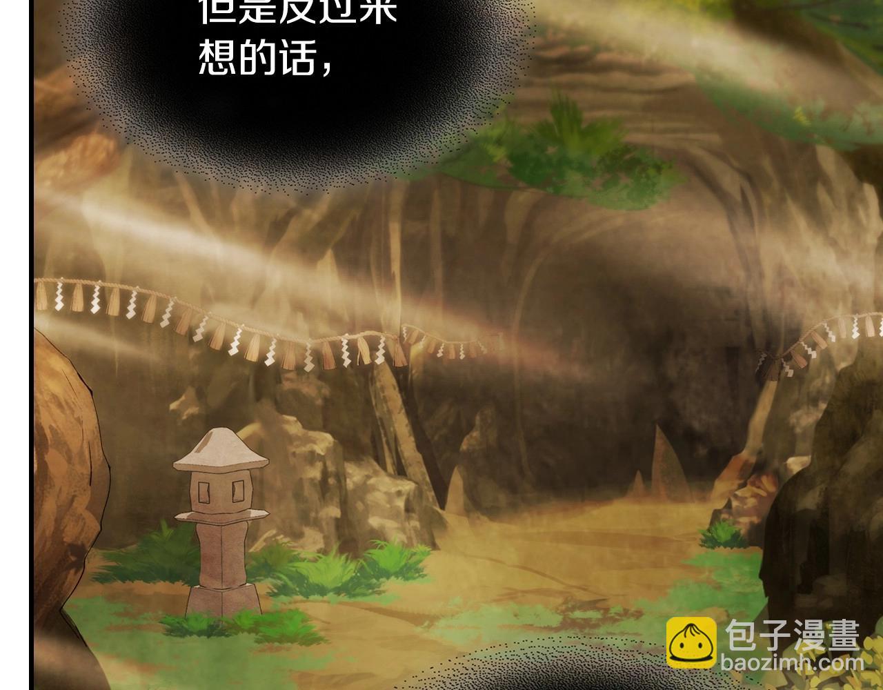 武神迴歸錄 - 第39話 敵襲(2/4) - 5