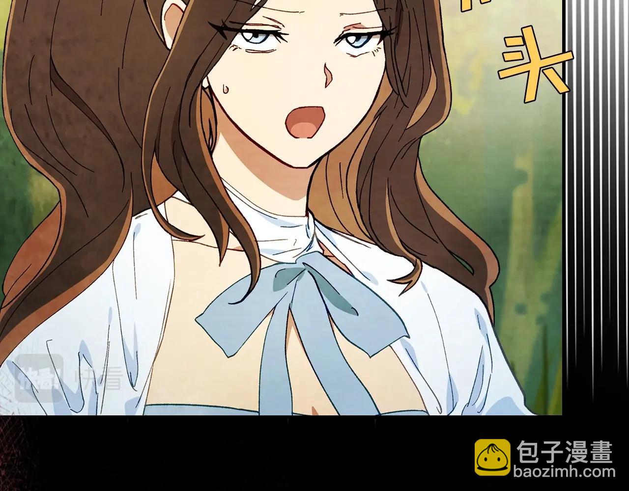 武神迴歸錄 - 第39話 敵襲(2/4) - 7