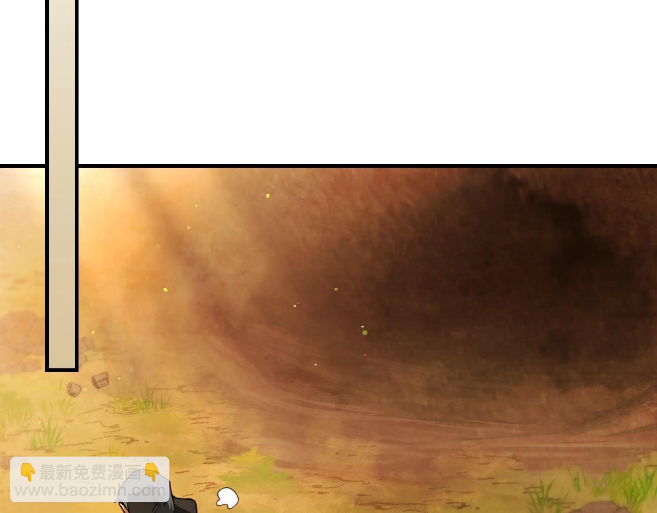 武神迴歸錄 - 第41話 同名同姓？(3/4) - 2