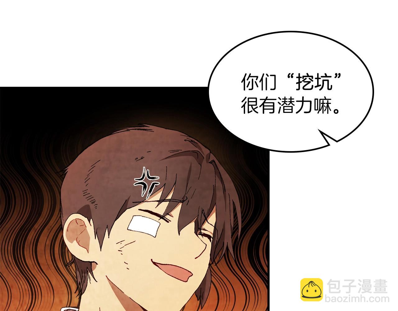 武神迴歸錄 - 第41話 同名同姓？(3/4) - 5