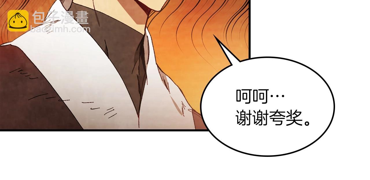 武神迴歸錄 - 第41話 同名同姓？(3/4) - 6