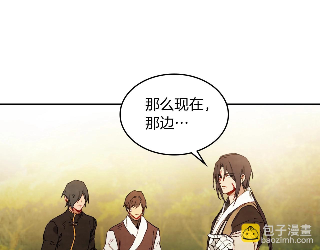 武神迴歸錄 - 第41話 同名同姓？(3/4) - 7