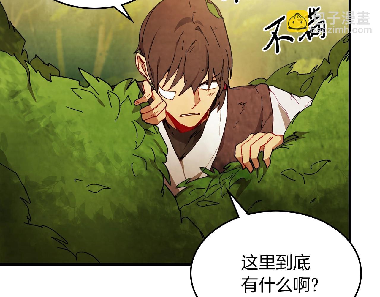 武神迴歸錄 - 第41話 同名同姓？(3/4) - 3