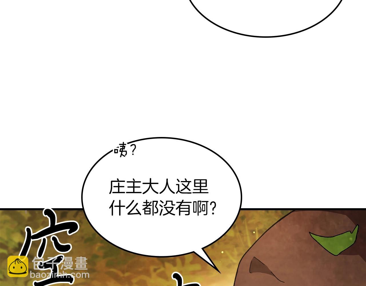 武神迴歸錄 - 第41話 同名同姓？(3/4) - 4