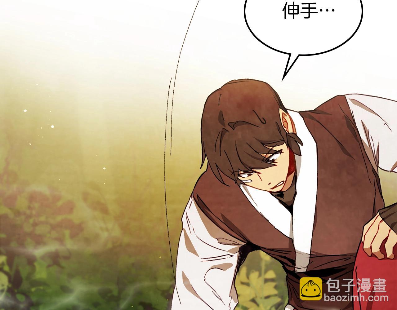 武神迴歸錄 - 第41話 同名同姓？(3/4) - 7