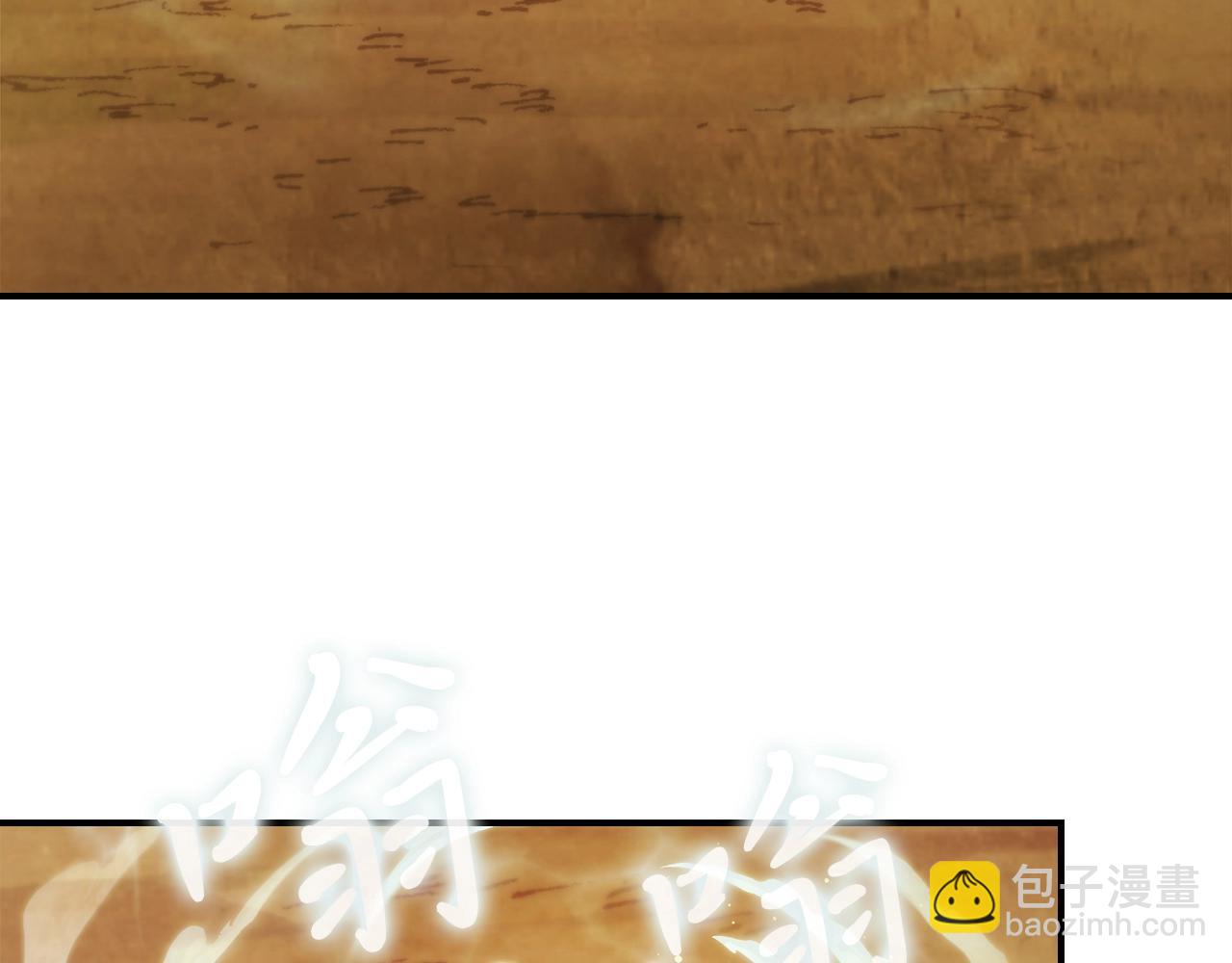 武神迴歸錄 - 第41話 同名同姓？(3/4) - 1