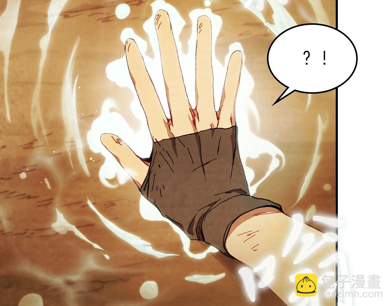 武神迴歸錄 - 第41話 同名同姓？(3/4) - 2