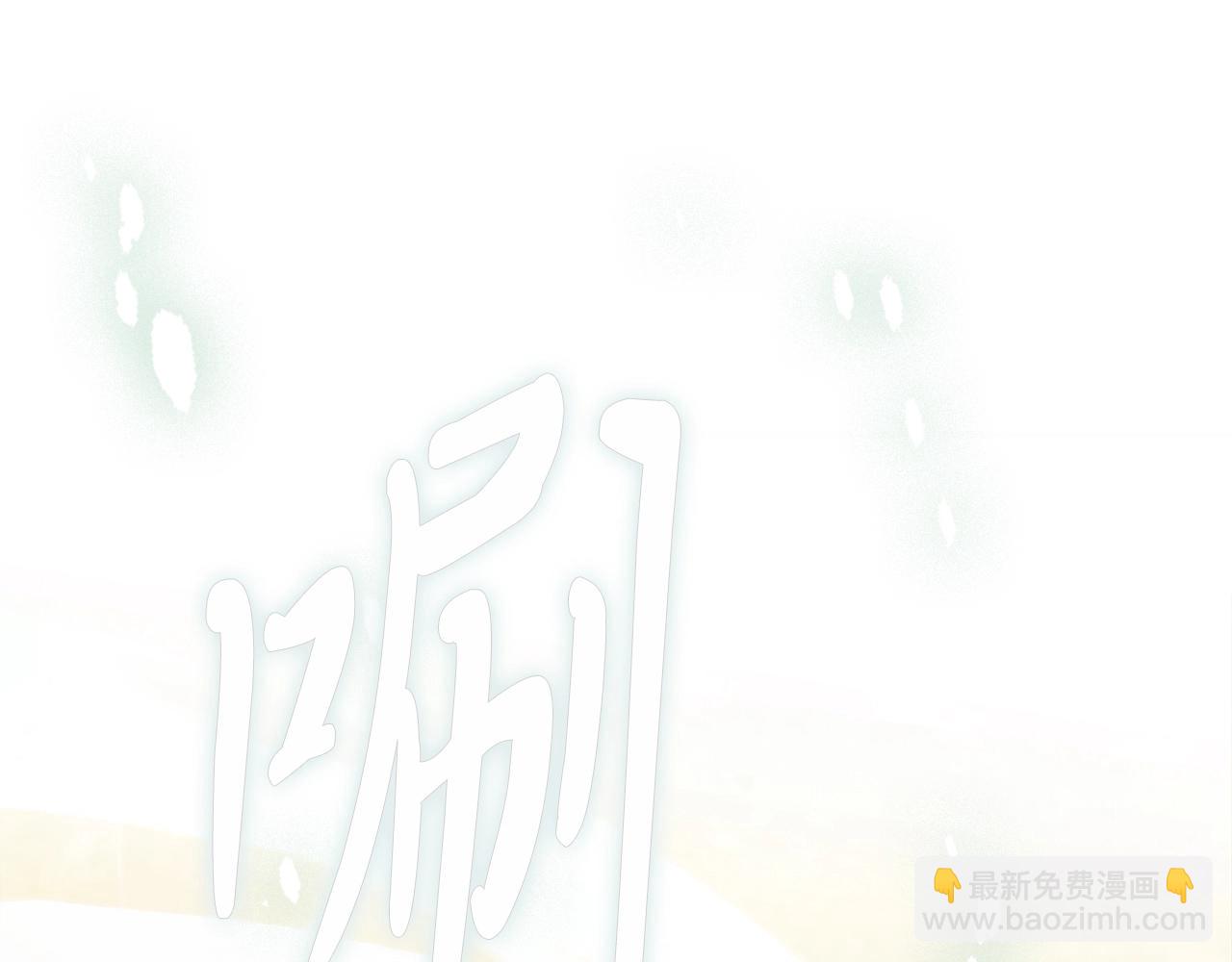 武神迴歸錄 - 第41話 同名同姓？(3/4) - 5