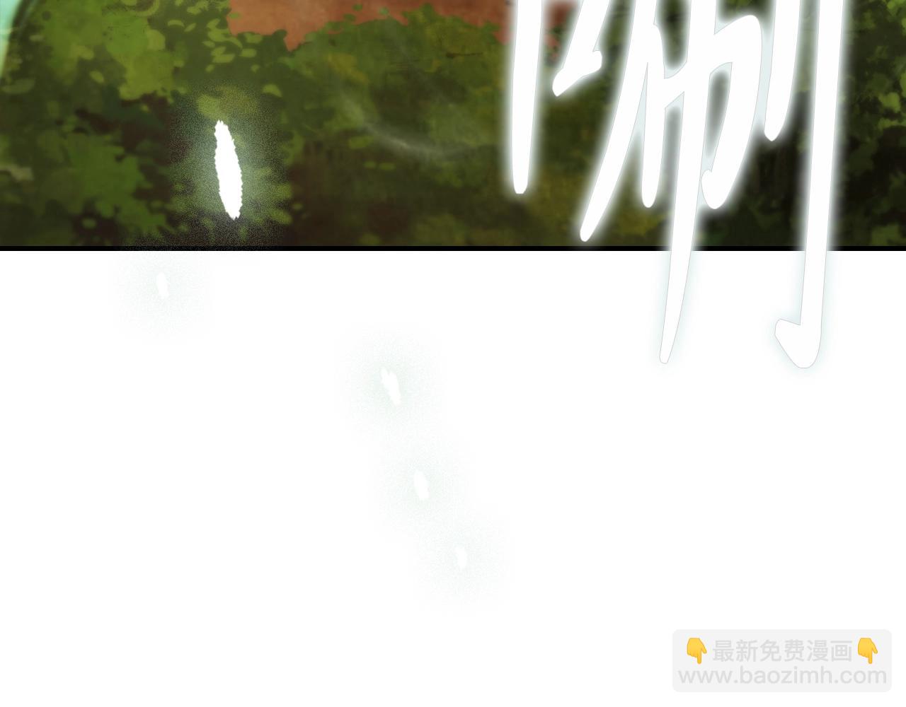 武神迴歸錄 - 第41話 同名同姓？(3/4) - 8