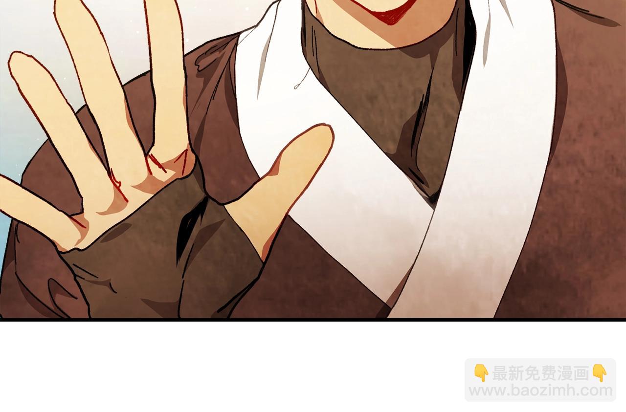 武神迴歸錄 - 第41話 同名同姓？(3/4) - 2