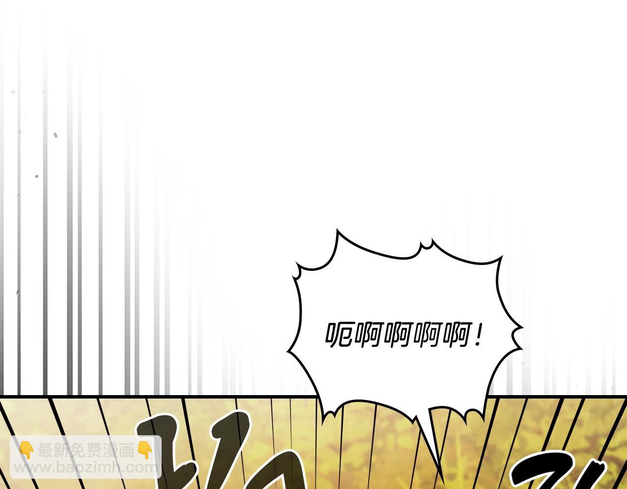 武神迴歸錄 - 第41話 同名同姓？(3/4) - 3