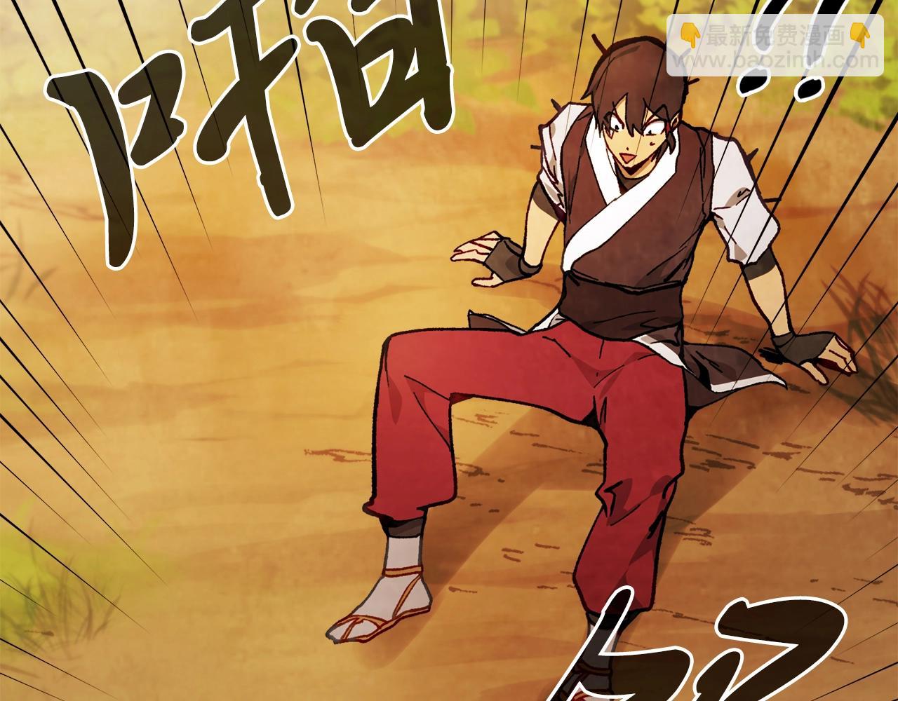 武神迴歸錄 - 第41話 同名同姓？(3/4) - 4