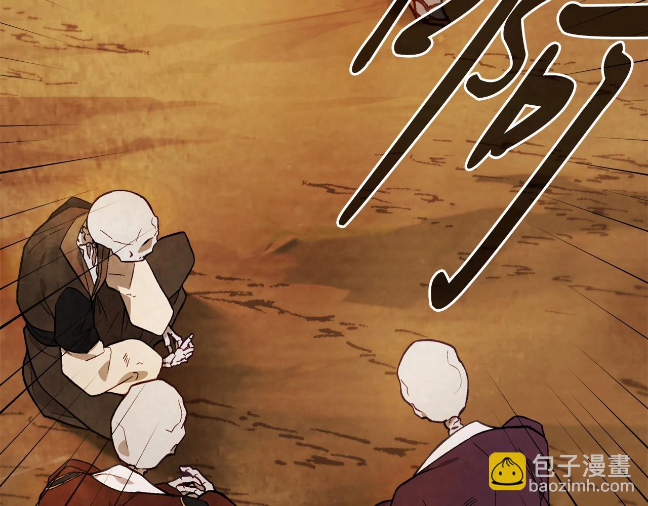 武神迴歸錄 - 第41話 同名同姓？(3/4) - 5