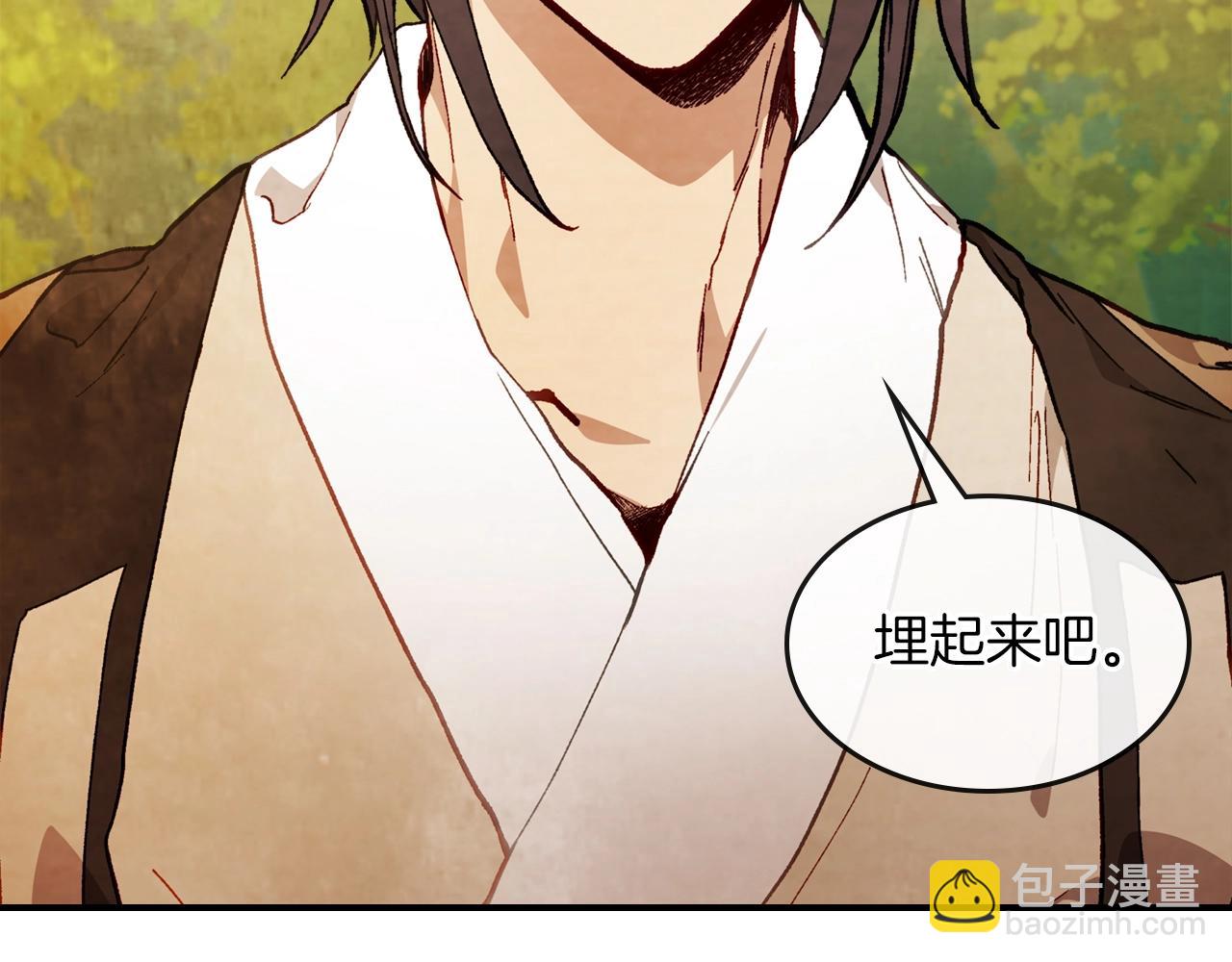 武神迴歸錄 - 第41話 同名同姓？(3/4) - 2