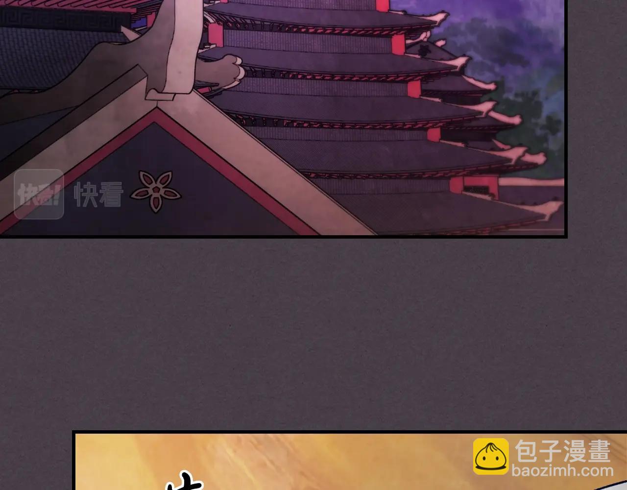 武神迴歸錄 - 第41話 同名同姓？(3/4) - 4