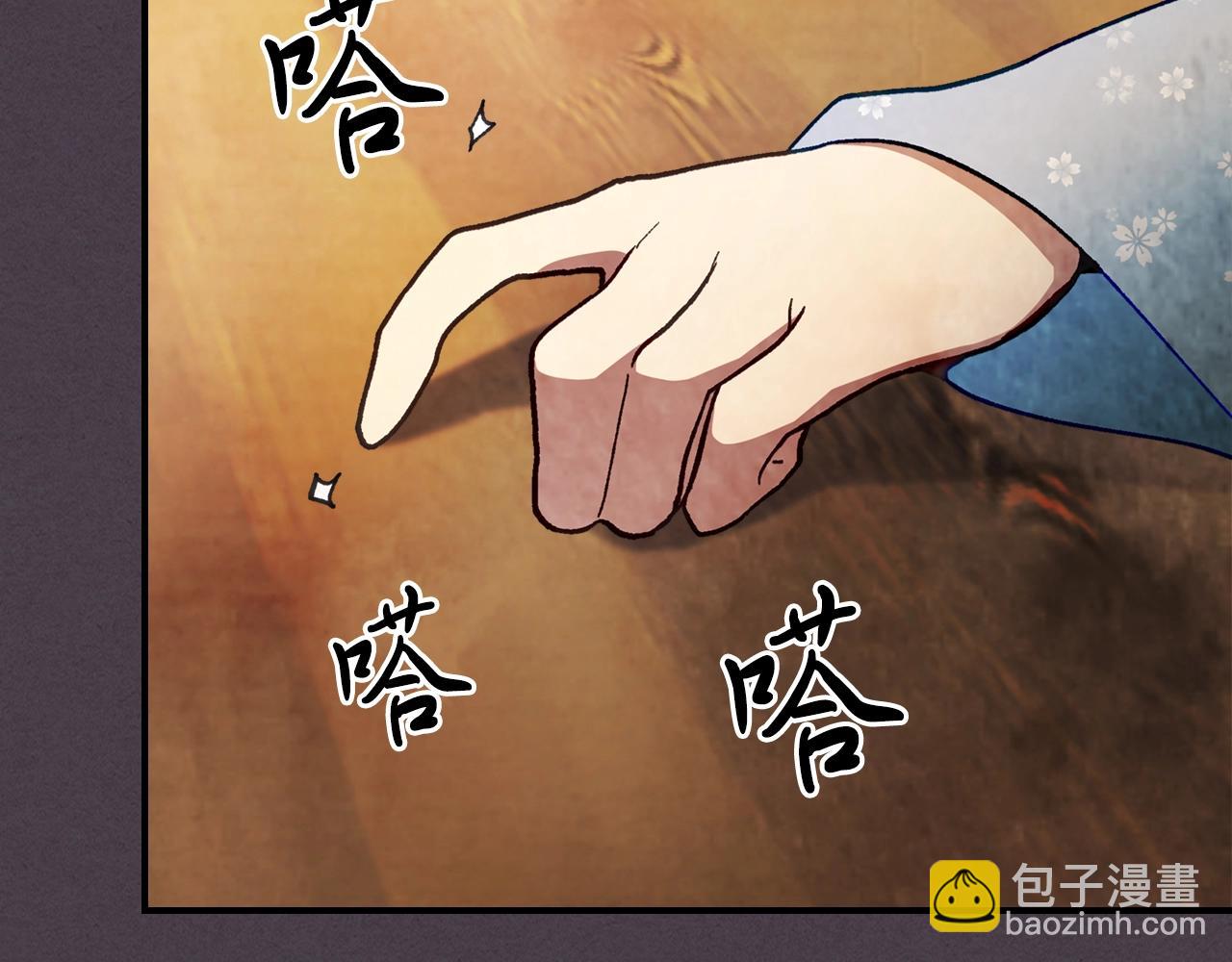 武神迴歸錄 - 第41話 同名同姓？(3/4) - 5