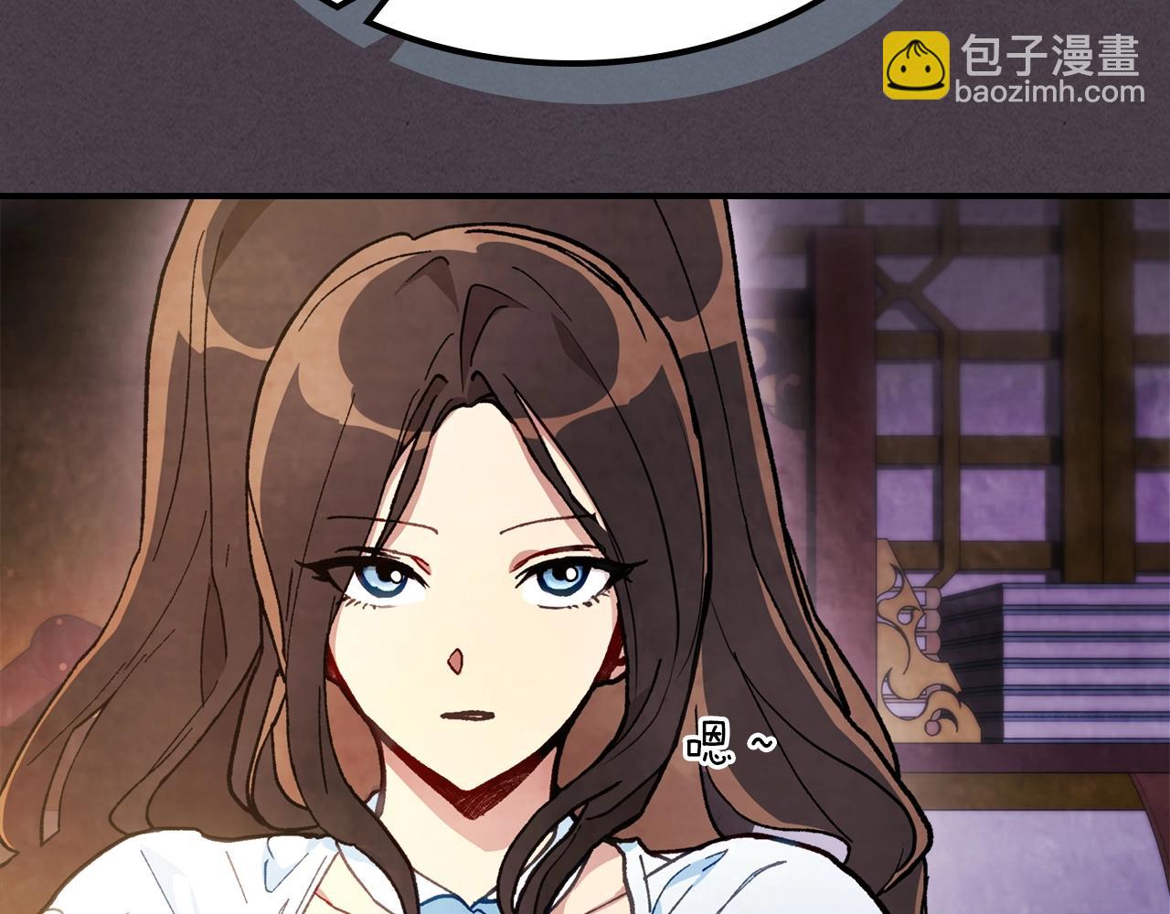 武神迴歸錄 - 第41話 同名同姓？(4/4) - 5